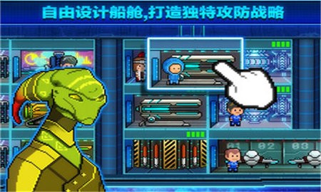 超时空星舰国服  v0.994.3