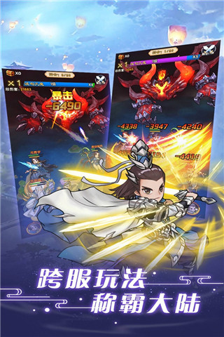 放任之剑红包版 v1.0