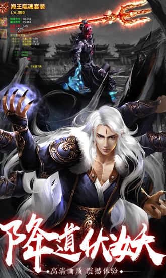 青云传之将夜纪手游官方版图片2