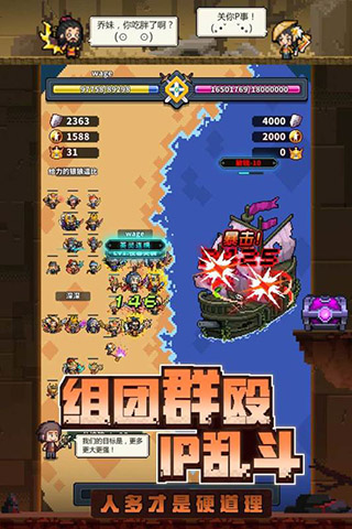 冒险与深渊手游 v1.4.1