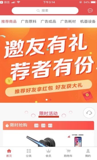 一淘天下 2020-11-10 10:00