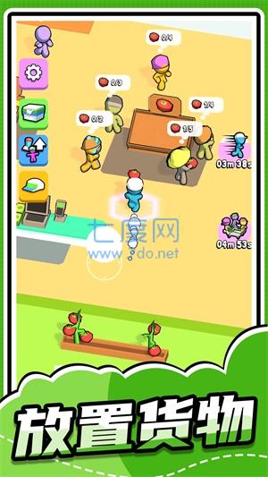 梦幻小当家 1.0.0