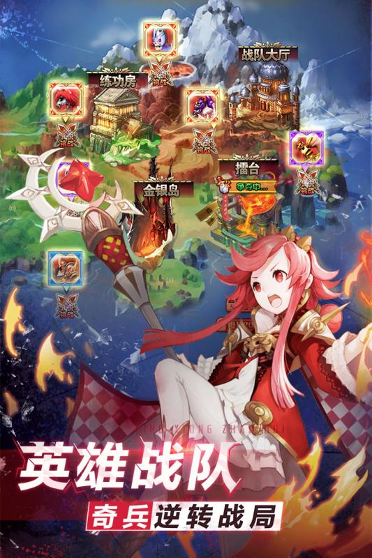 口袋英雄传 v1.0.4