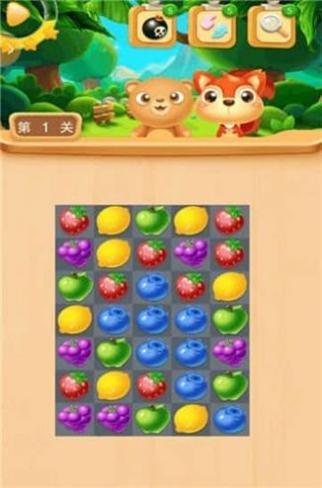 欢乐水果连连看 v1.1.8