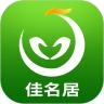 佳名居