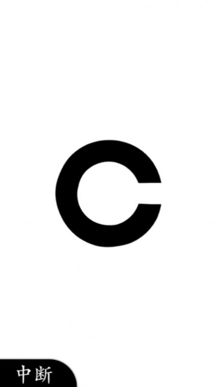 察言观色2中文下载安装  v4.2.1