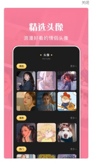 美图大师最新版  v5.4.1