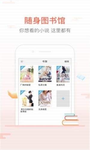 千语阅读 2020-08-17 17:31