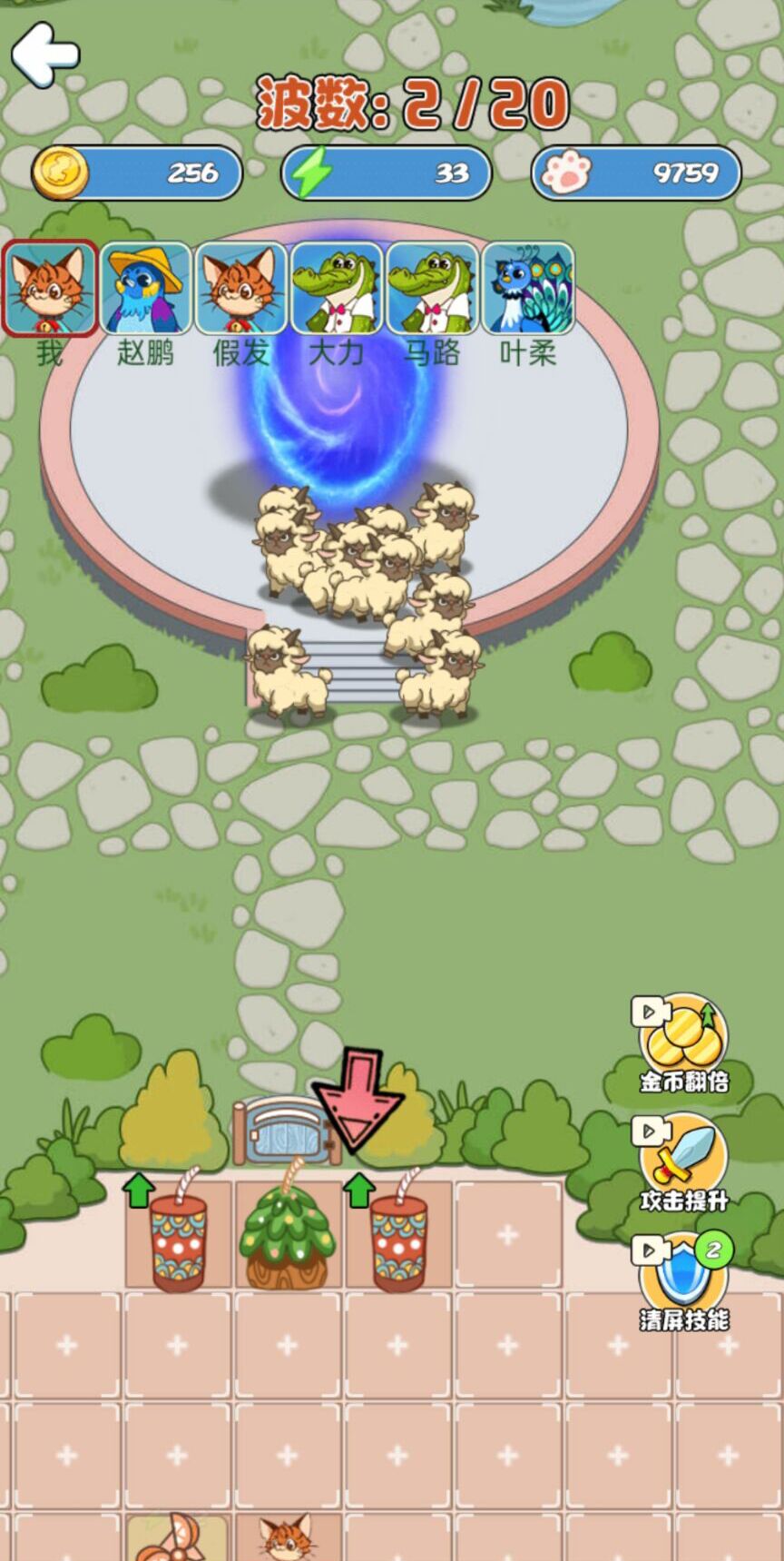 生肖来躺平内置菜单最新版  v3.2.2