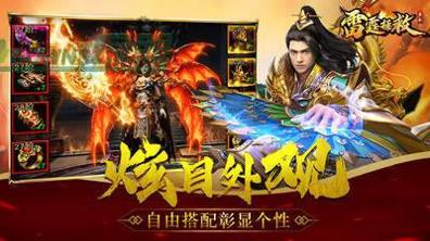 雷霆拯救单职业神途游戏.jpg 雷霆拯救单职业神途游戏.jpg