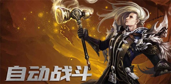 零点纪元 需要支持安卓系统5.2以上