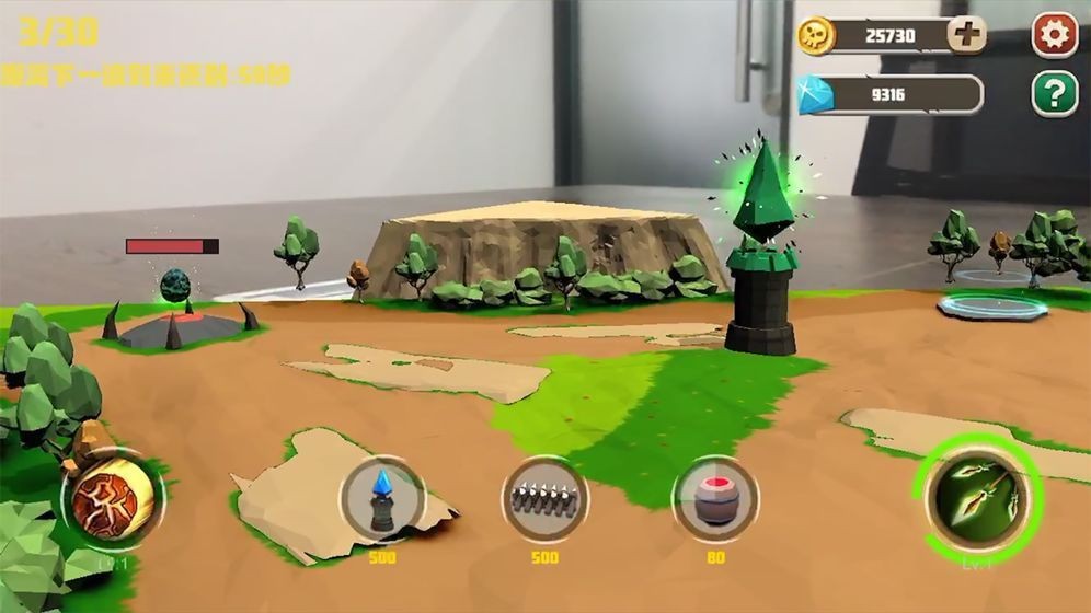 龙穴护卫AR v2.1.1