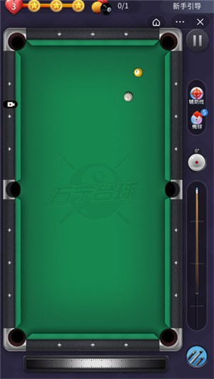 万宁台球大招版  v2.2