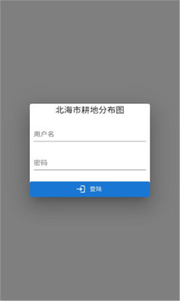 北海耕保 v1.09