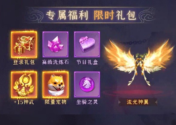 剑魂OL手游官方最新版  v5.2.4