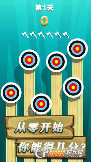 飞斧达人手机版 v1.0安卓版