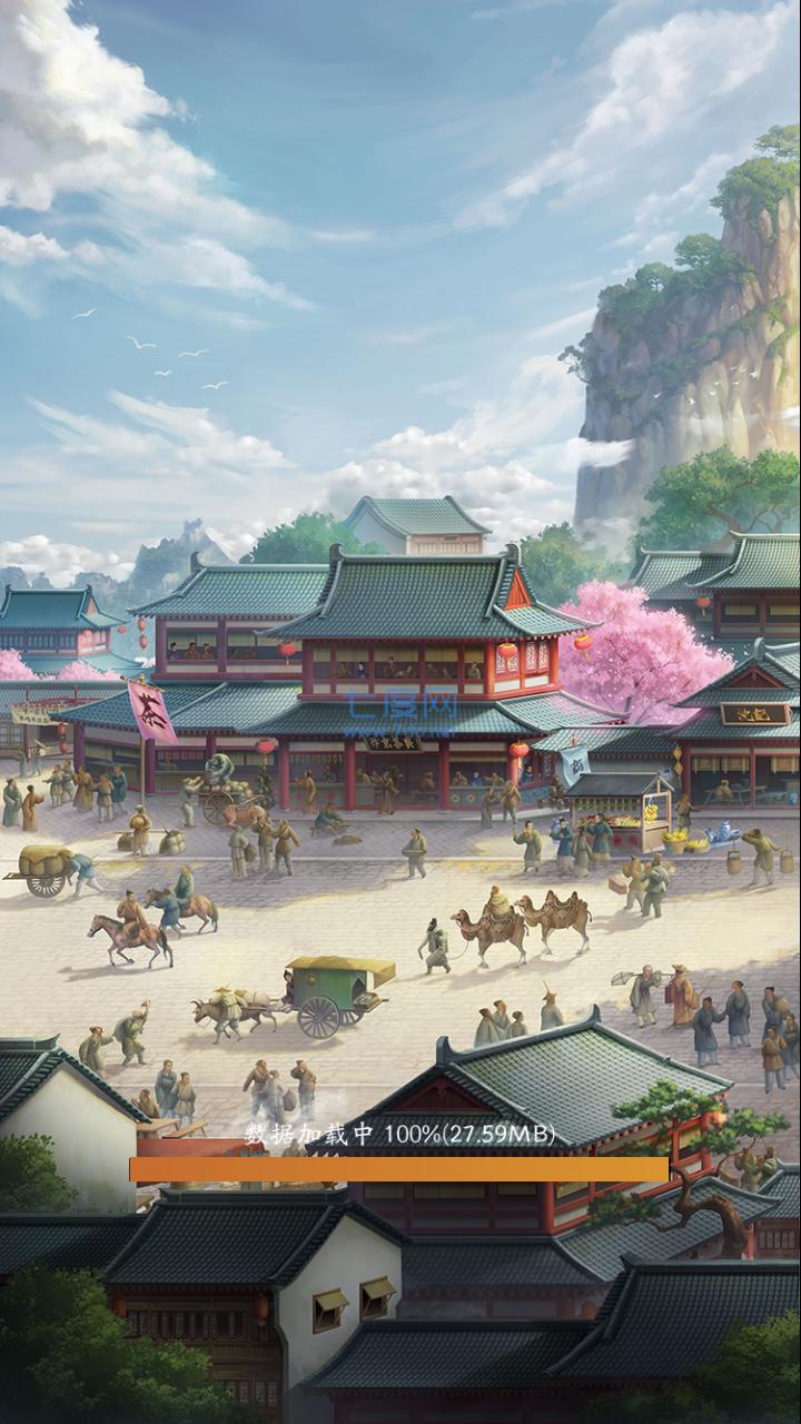 极品小二公测版 v1.0.7