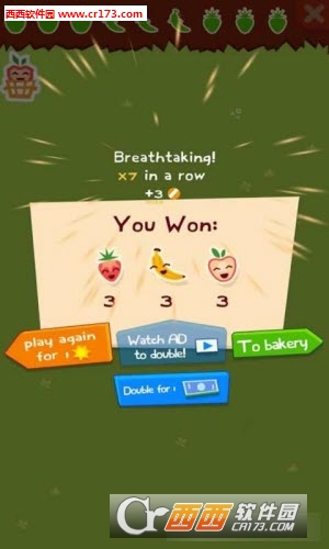 Bake It!(烤它手游)截图1