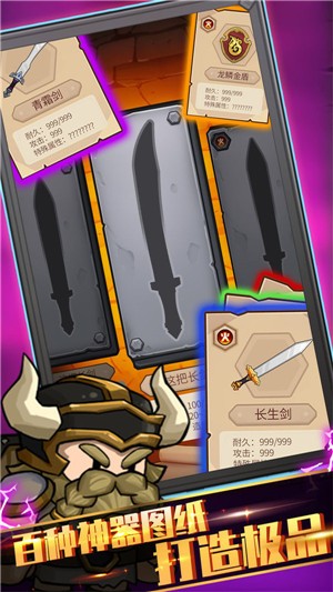 最强武器召唤 2021-06-22 09:44