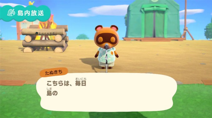 动物森友会 中文版 v3.0.5