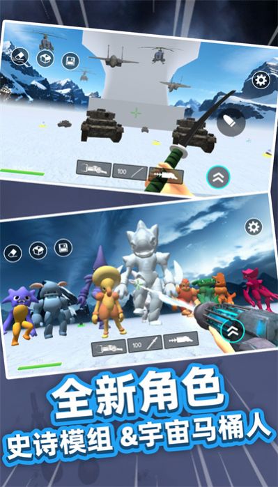 荒野大逃亡官方手机版图片1