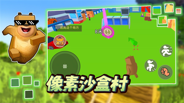 像素沙盒村  v1.0