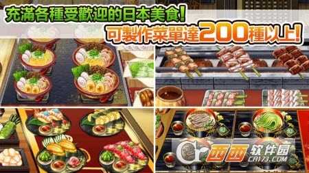 美食任务 v1.0.4安卓版