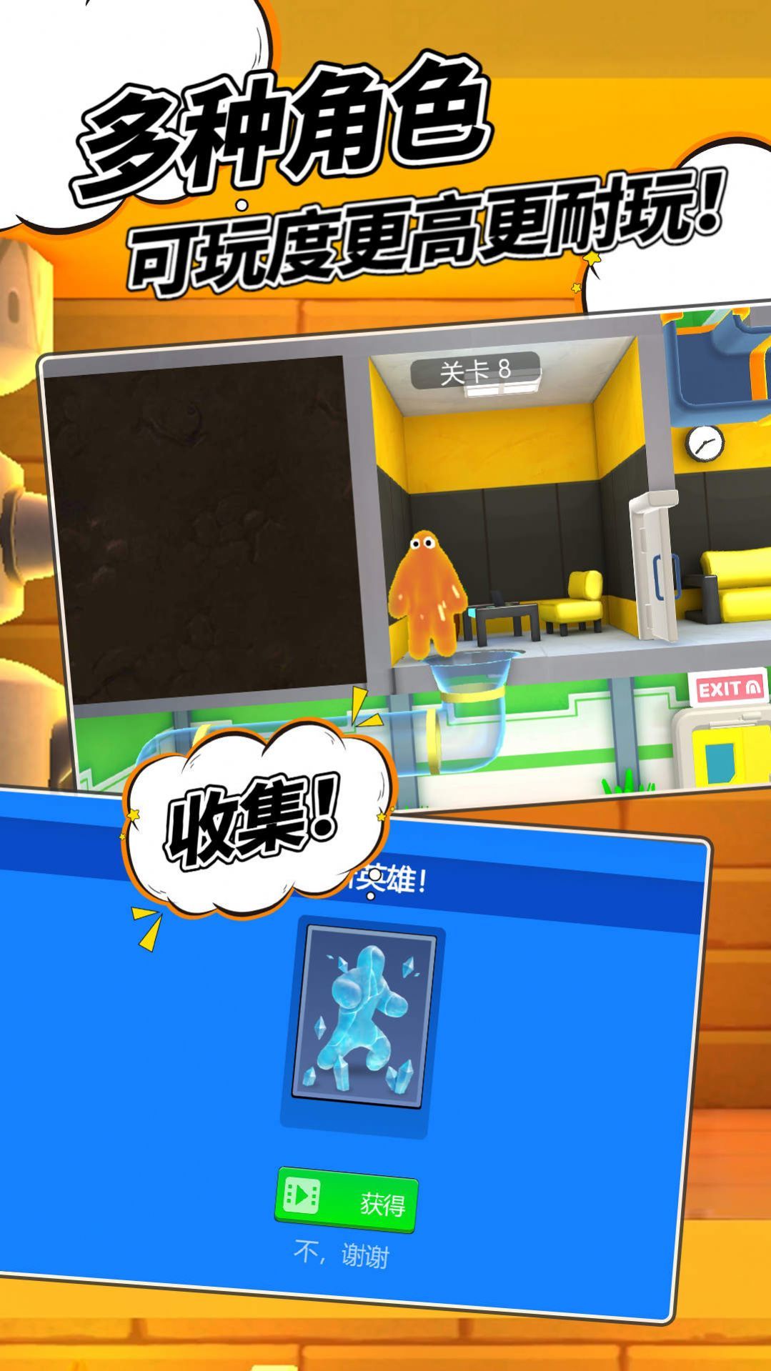 逃脱地牢 v1.0