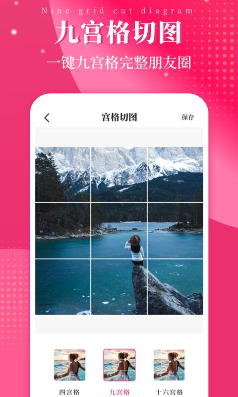 切图大师 v1.0