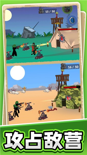 火柴人黎明归来  v1.0.0