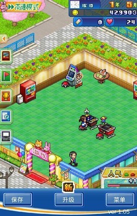 游戏厅物语 v1.0.6