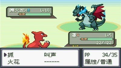 口袋妖怪剑盾汉化版  v4.0.0