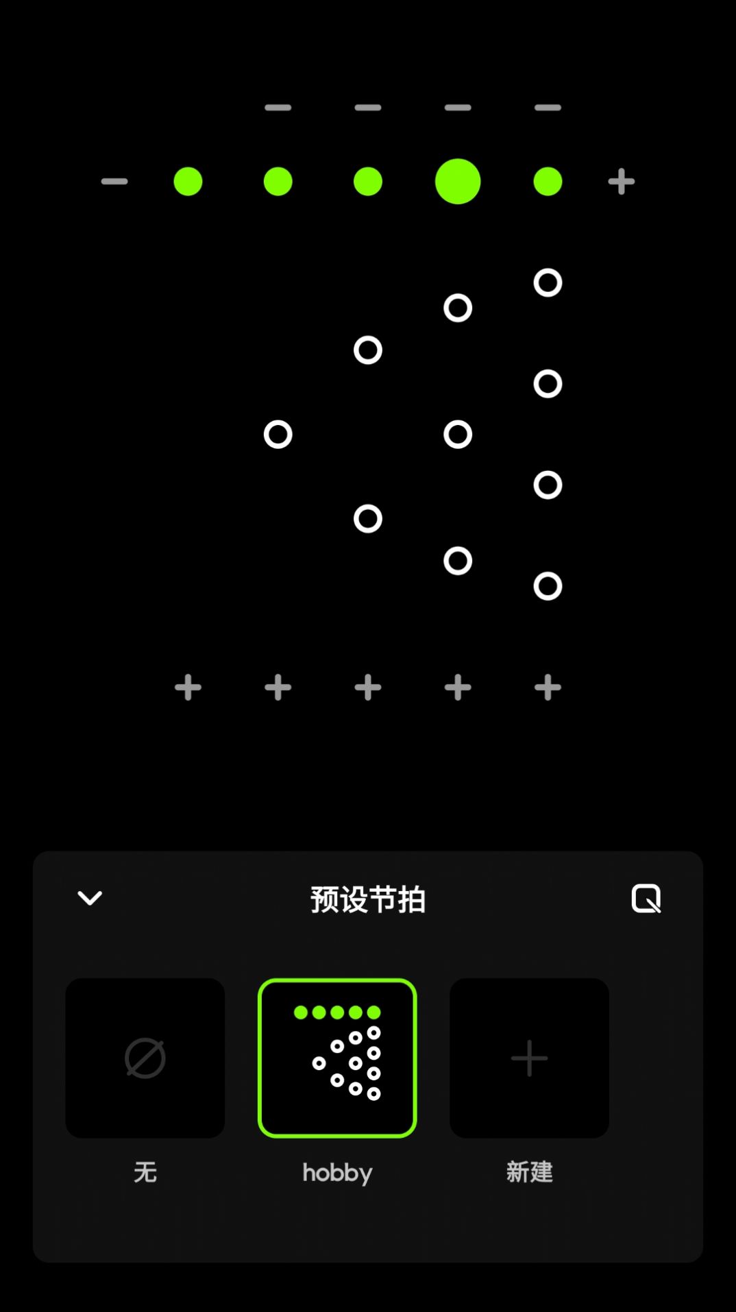 独孤极简节拍器 v1.4