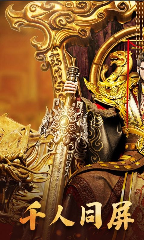 仙梦缘劫手游官方最新版  v3.3.2
