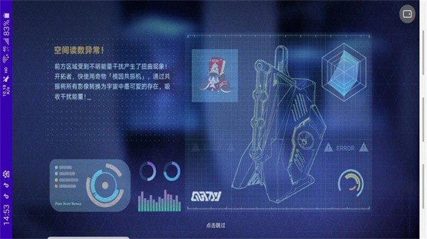 无尽的三月七H5  v1.0