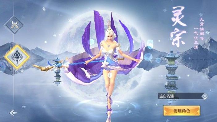 山海经古兽录 v1.0.2