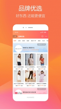 淘米优品 v3.1.5