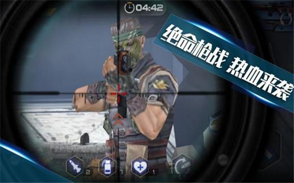 射击超人  v1.0.2