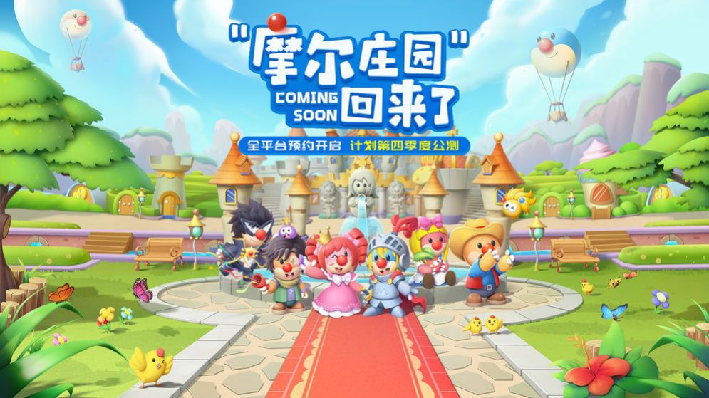 摩尔庄园宠物店红包版  v4.5.2