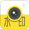 水印时间相机app安卓版下载 