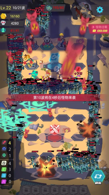 丧尸循环圈 v1.0