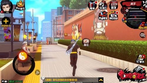 中国惊奇先生  v1.0