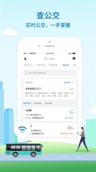 优点出行ios版 v3.0.5