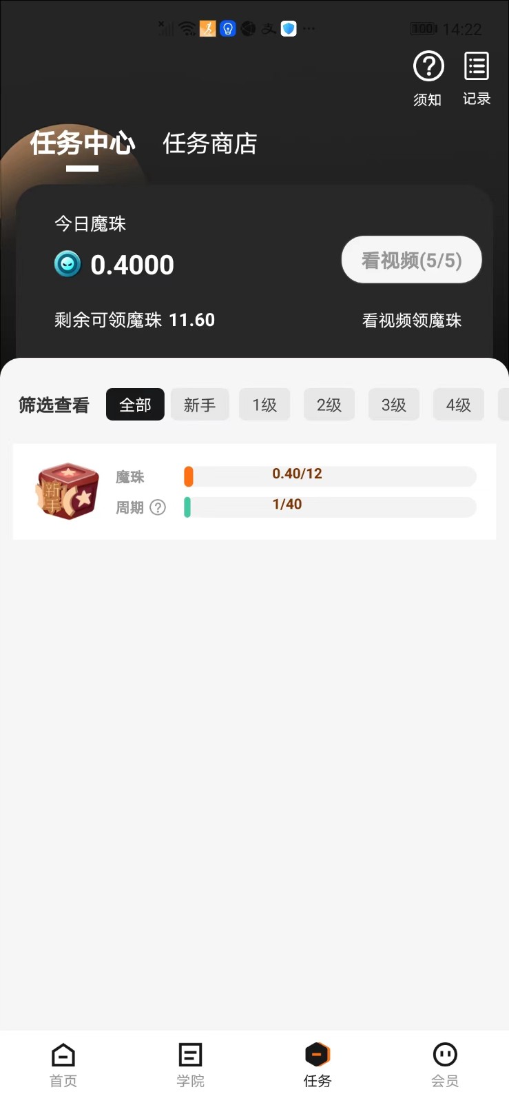 趣乐魔盒数字藏品  v1.0.1