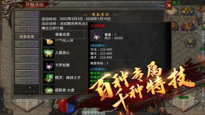 拜月专属沉默手游官方最新版  v5.1.1