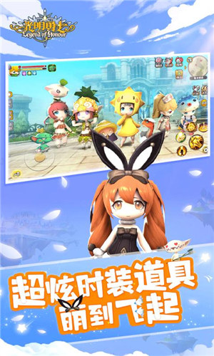 光明勇士变态服 v4.0.4