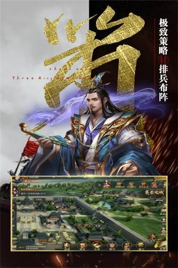 兵者三国 2024-06-25 15:08