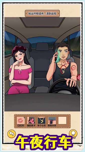 规则怪谈消失的她 v1.1.60