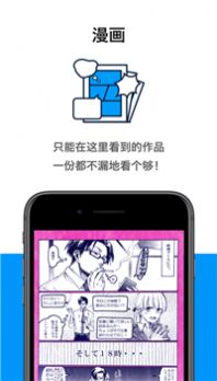 proumbmanhua2.apk中文官方版  v5.4.2