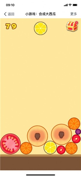 合成大西瓜线上玩 v1.5.0